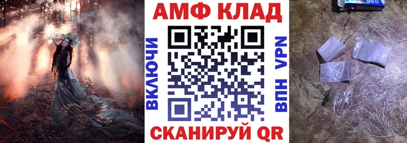 МЕГА онион  закладки  даркнет формула  Амфетамин Premium  Игра 