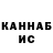 Amphetamine Розовый ringore