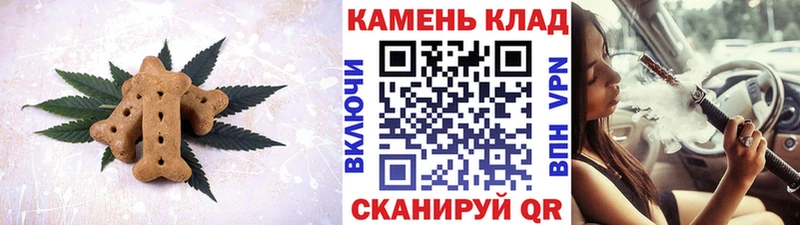 купить наркотик  Игра  Cannafood марихуана 