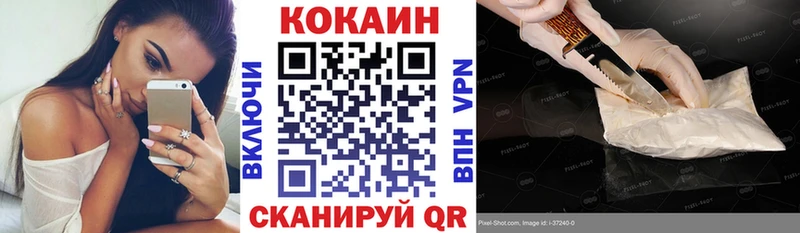 даркнет сайт Игра Кокаин VHQ