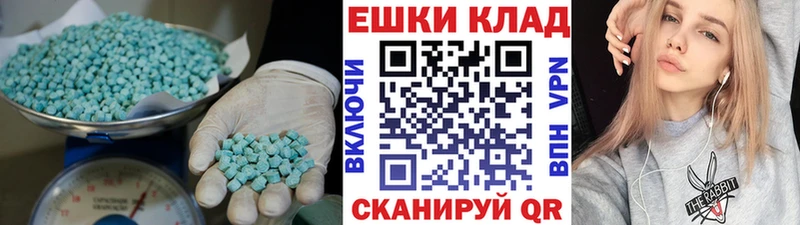 Ecstasy Cube  мега как войти  Игра 