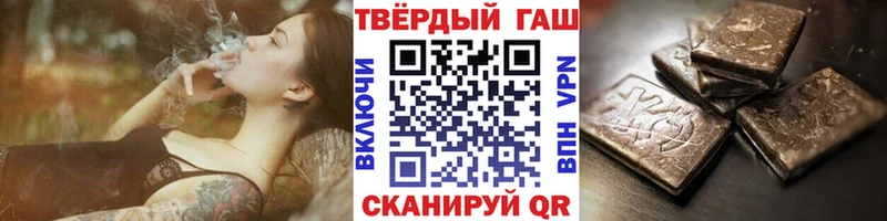 Гашиш hashish  купить наркотик  нарко площадка какой сайт  Игра 