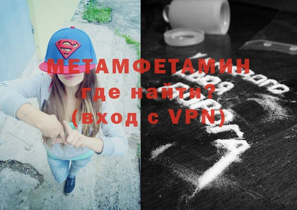 сатива Медвежьегорск