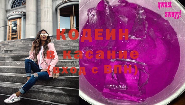 соль ск Магас