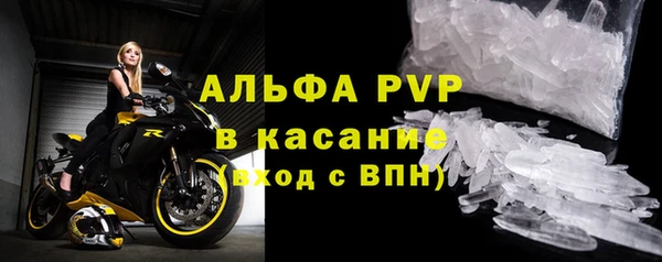 альфа пвп Вязники