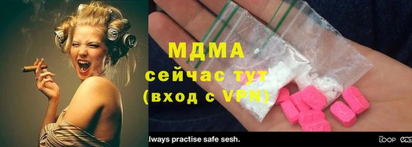 шишки Майский