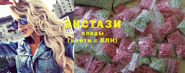сатива Медвежьегорск