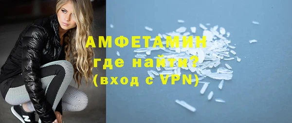 мескалин Мегион