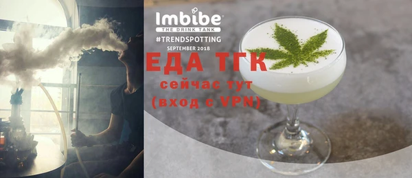 мескалин Мегион