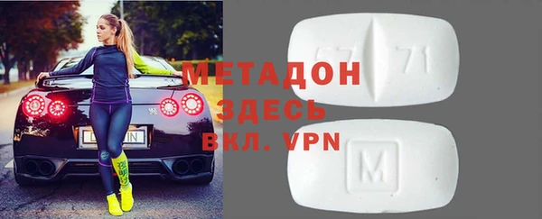 метамфетамин Магадан