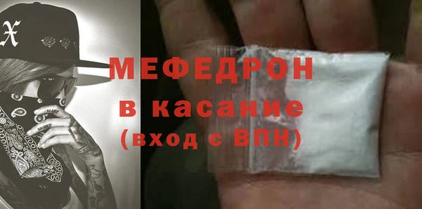 метамфетамин Магадан