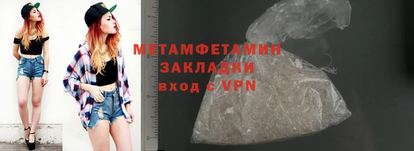 мескалин Мегион