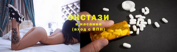 сатива Медвежьегорск