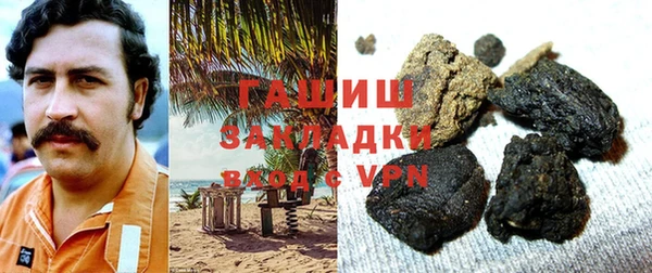 соль ск Магас