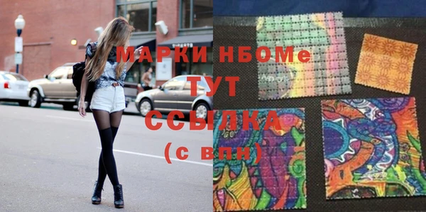 метамфетамин Магадан