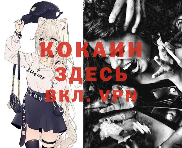 мескалин Мегион
