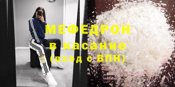 мескалин Мегион