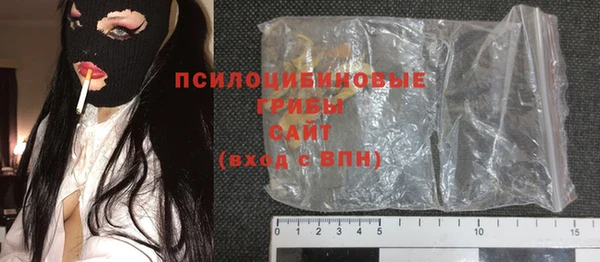 метамфетамин Магадан