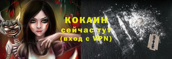 соль ск Магас