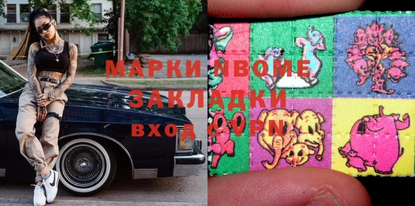 сатива Медвежьегорск