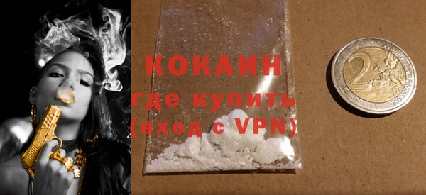 метамфетамин Магадан