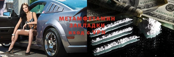 шишки Майский