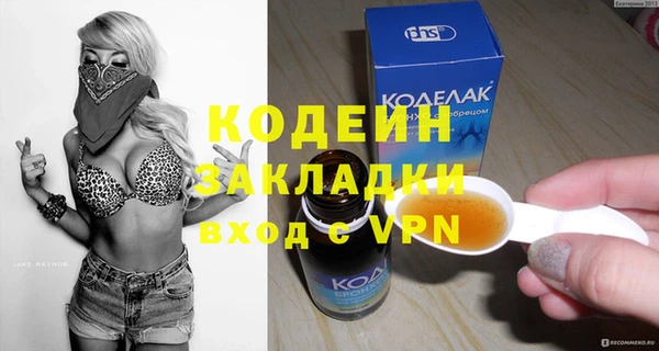 метамфетамин Магадан