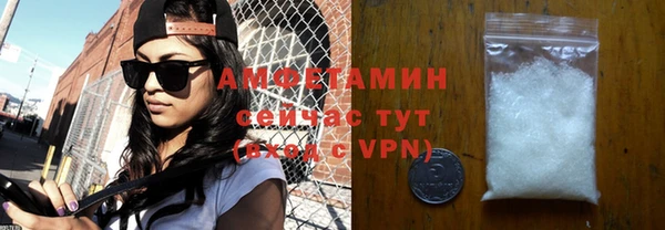 метамфетамин Магадан