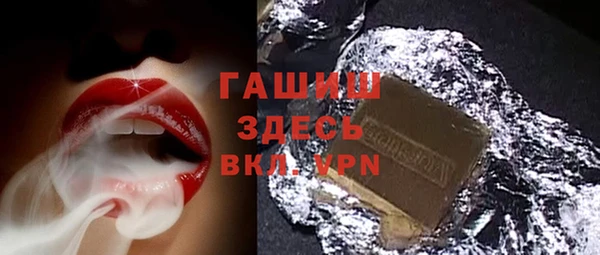 соль ск Магас