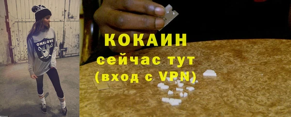 метамфетамин Магадан
