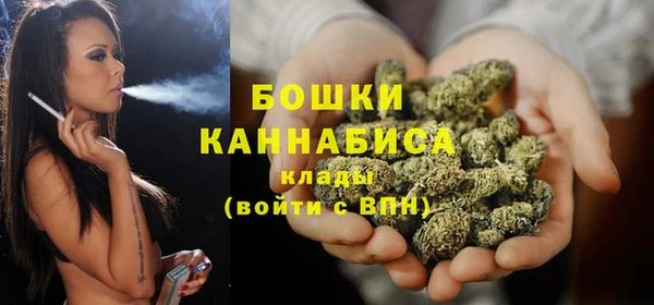 метамфетамин Магадан