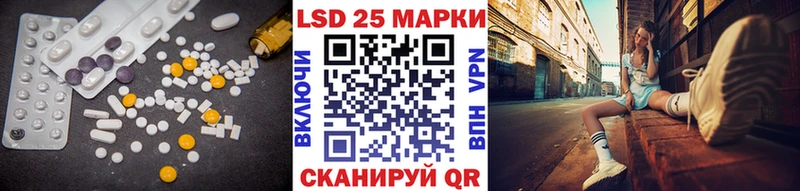 LSD-25 экстази ecstasy  продажа наркотиков  Игра 