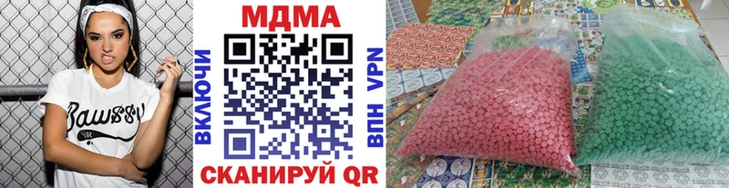 закладка  Игра  MDMA VHQ 