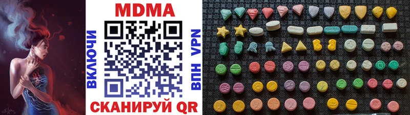 МДМА crystal Игра