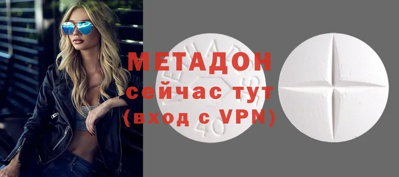 МЕТАДОН VHQ  Игра 