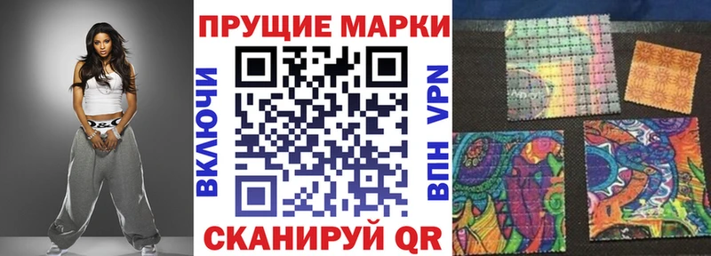 Марки N-bome 1500мкг  Игра 