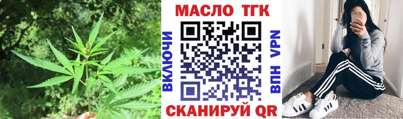 MEGA как войти  Игра  ТГК Wax  наркота 