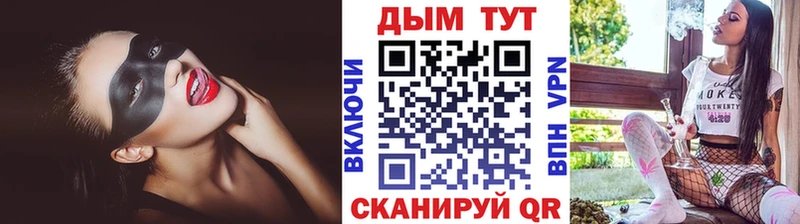 купить   Игра  mega зеркало  Каннабис планчик 